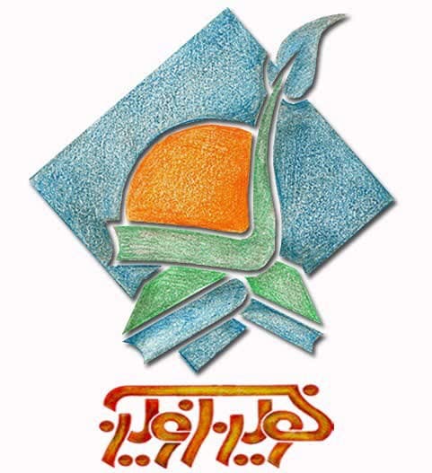 دبیرستان و هنرستان غیردولتی دخترانه نوین افرین